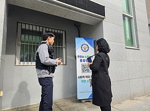 [시니어종합상담사업] 시니어지역상담가 활동 '지역사회 기관 방문 및 정보 수집'