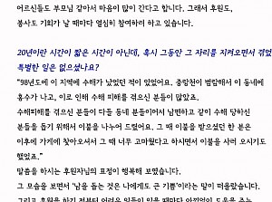 [감동사연13] 20년간 함께해온 우리동네 이불가게