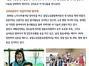 [감동사연14] 수요일을 책임지는 하늘빛 언니들