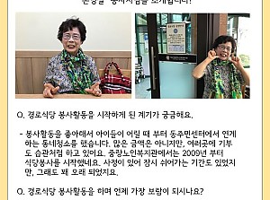 [감동사연89] 100%의 행복을 찾아서!