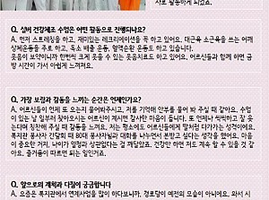 [감동사연 77] 작은복지관, 경로당의 긍정 에너지 김한숙 강사님을 소개합니다!